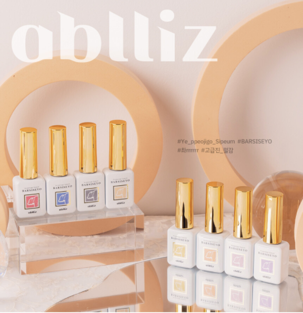 ABLLIZ Bariseyo shimmer syrup collection