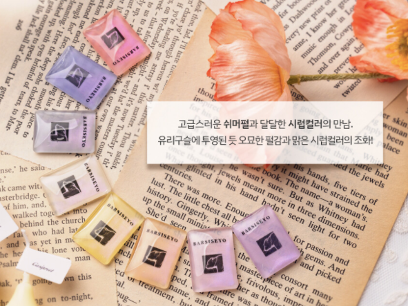 ABLLIZ Bariseyo shimmer syrup collection