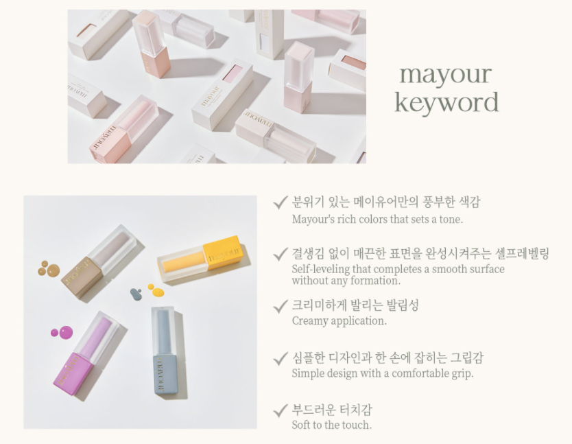 MAYOUR No. 01 white