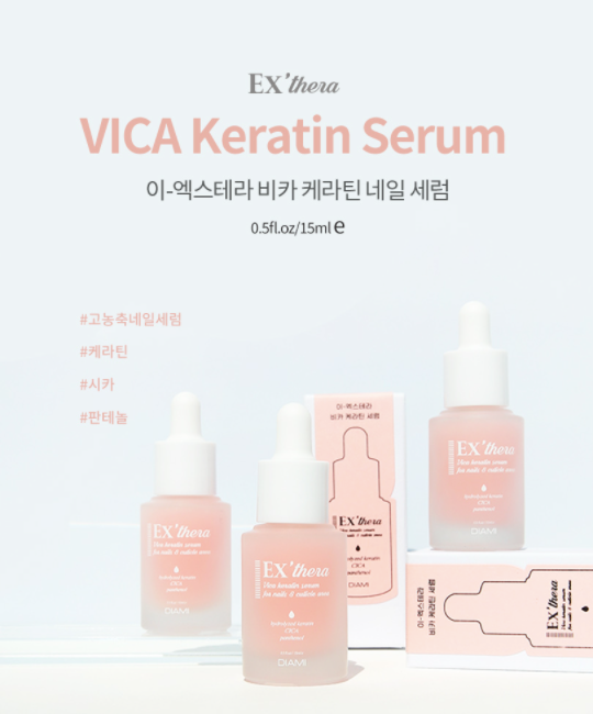 DIAMI Ex-Thera VICA Keratin Serum for nails (CICA, Vitamin, Hyrolized Keratin, etc)