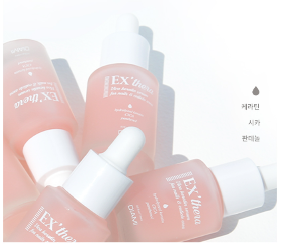 DIAMI Ex-Thera VICA Keratin Serum for nails (CICA, Vitamin, Hyrolized Keratin, etc)