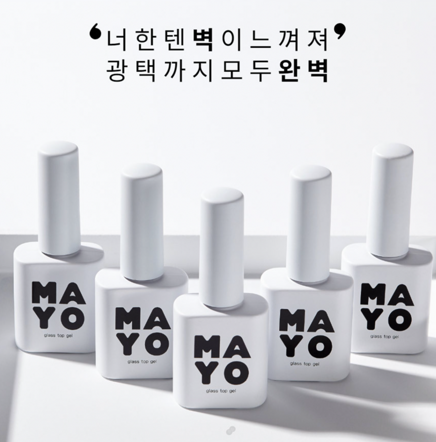 MAYO Glass no wipe top gel - high shine
