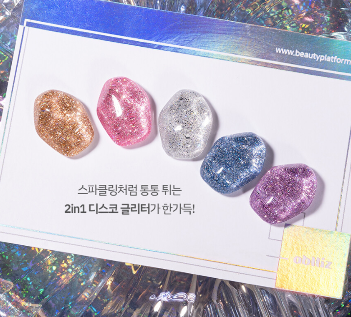 ABLLIZ Tiny kkomi collection - reflective glitter