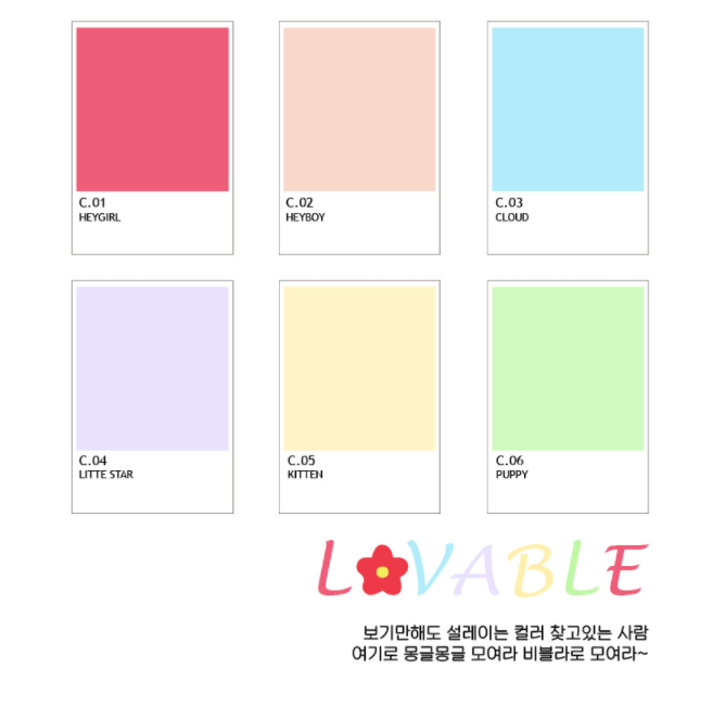 BEVLAH Lovable collection (HEMA FREE)