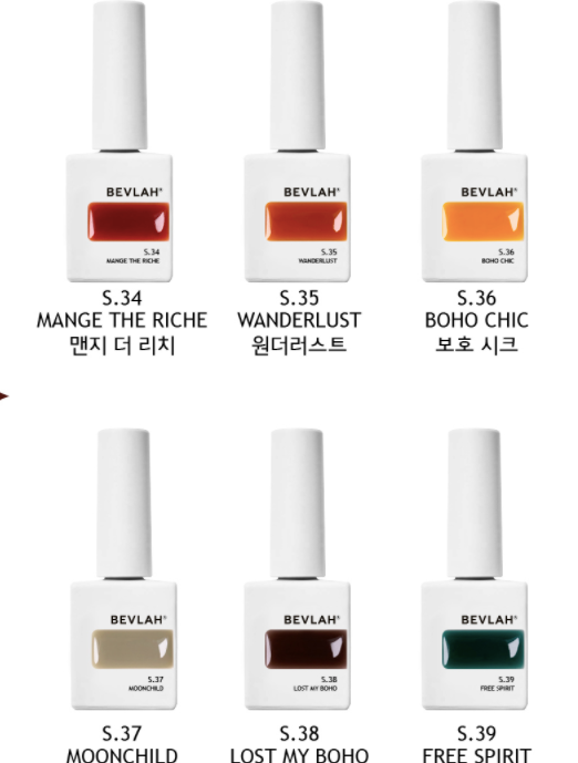 BEVLAH Boho collection (HEMA FREE)