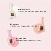 YOGO MAYO Dohwa Gel - 3 perfect syrup gels