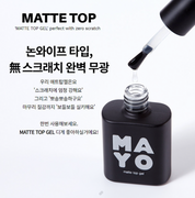 YOGO MAYO no wipe MATTE top gel - scratch resistant