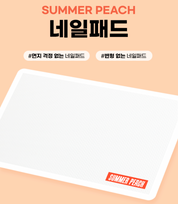 SUMMER PEACH Nail pad - waterproof silicon table mat