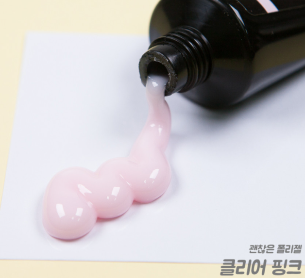 NRYAN Premium Polygel 30g - Pink