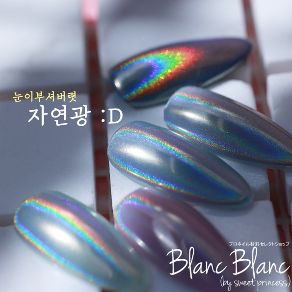 BLANC BLANC Ultra hologram chrome W08