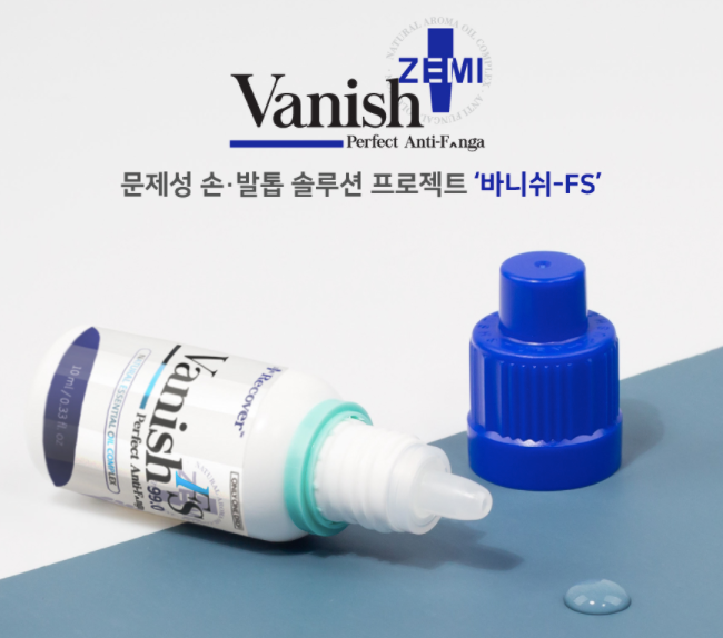 Vanish FS one drop - anti fungal treatment