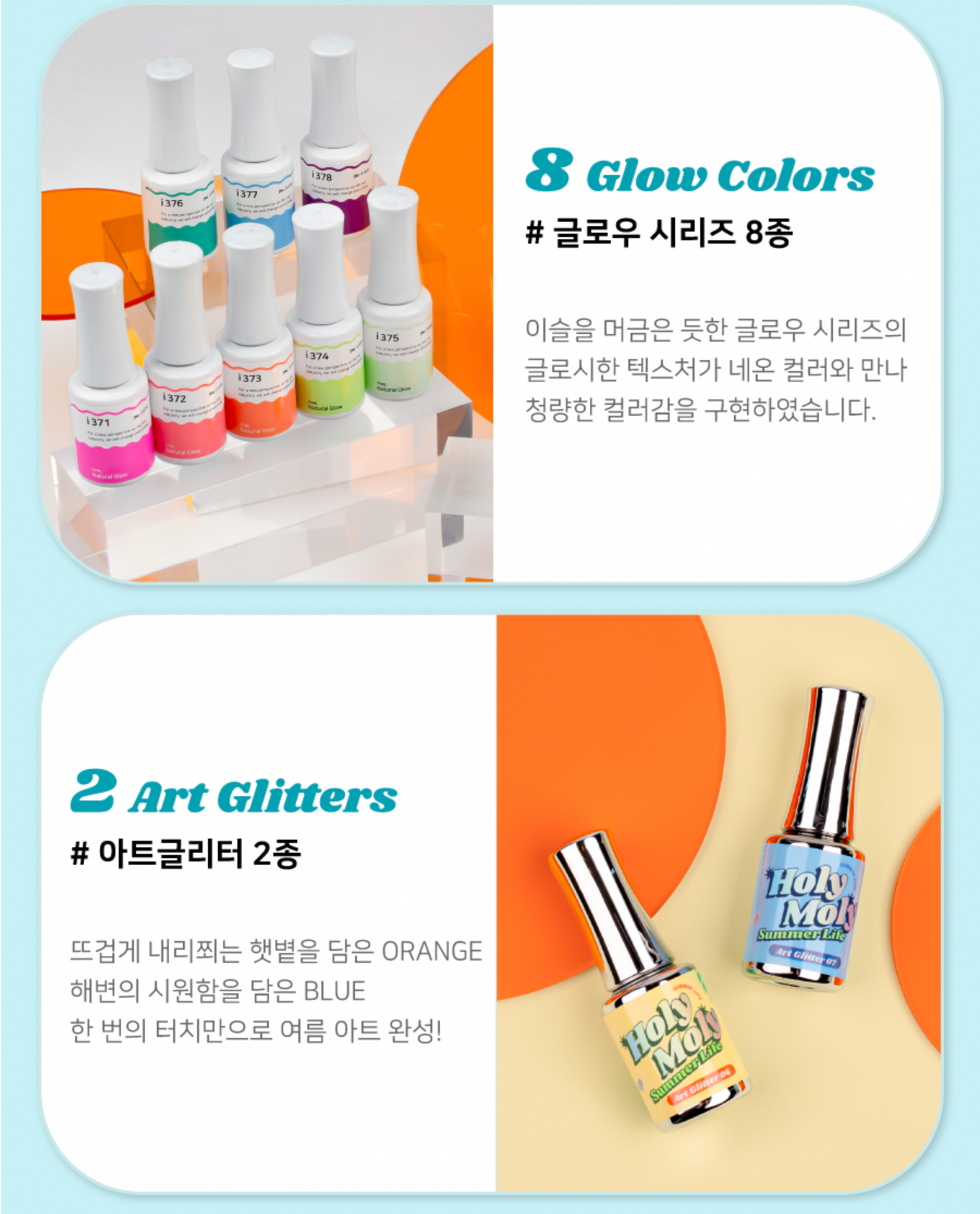 Holy Moly Summer Life 10pc collection - limited edition packaging