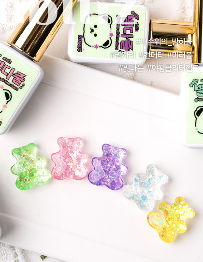 ABLLIZ Shooting star collection - Glow in the dark glitter gel