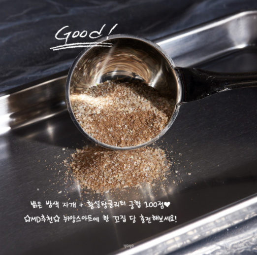YOGO Addictive Sugar Terrazzo Glitter - 4 types