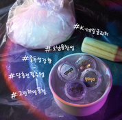 YOGO MAYO Addictive Sugar Terrazzo Glitter - 4 types