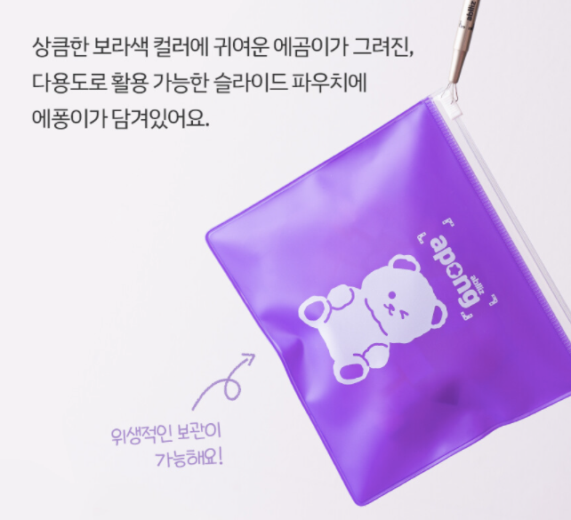 Ablliz Apong ombre sponge & picker