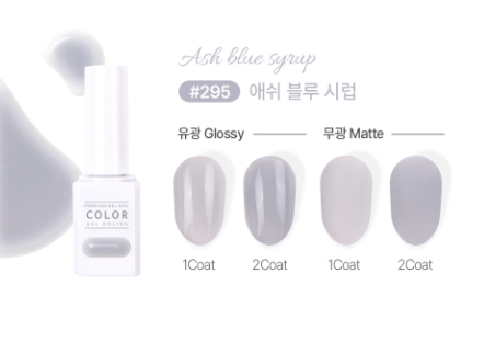 THE GEL Ash syrup collection
