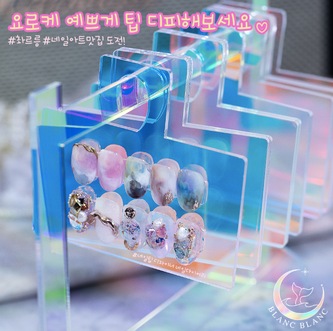 BLANC BLANC Nail tip display rack