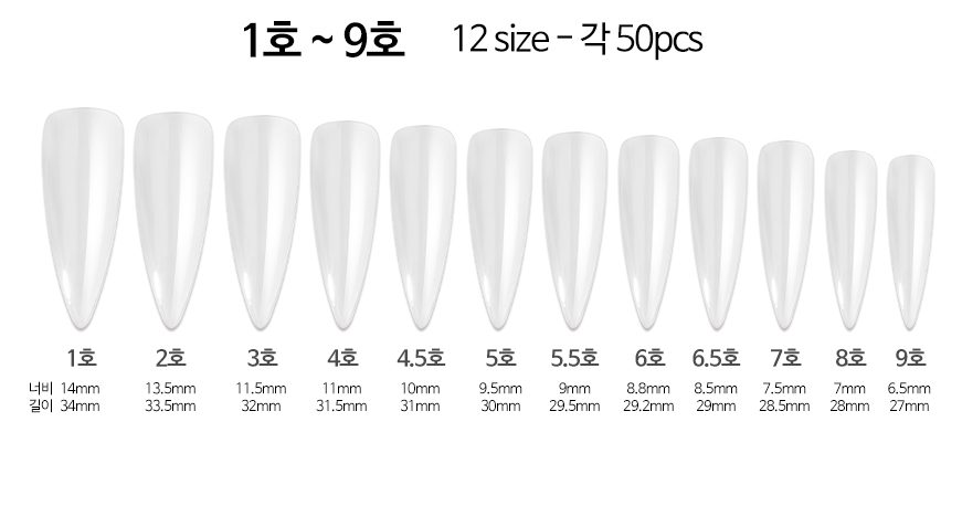 DIAMI corn tip clear refill 50pc - soft gel extensions ALL SIZES