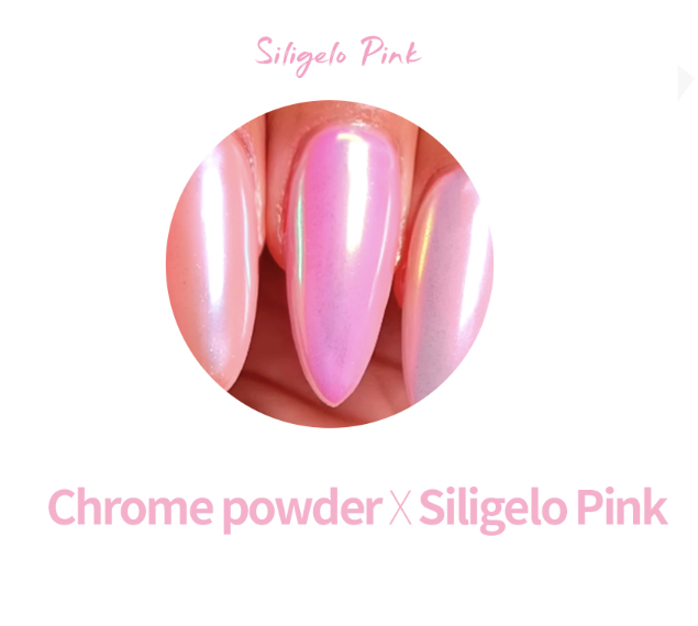 DIAMI Siligello Pink/Beige- no wipe syrup gel