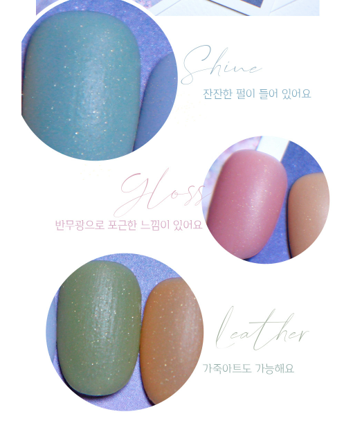 DIAMI BB POP Autumn Polaroid 8pc collection + FREE matte pearl top gel!