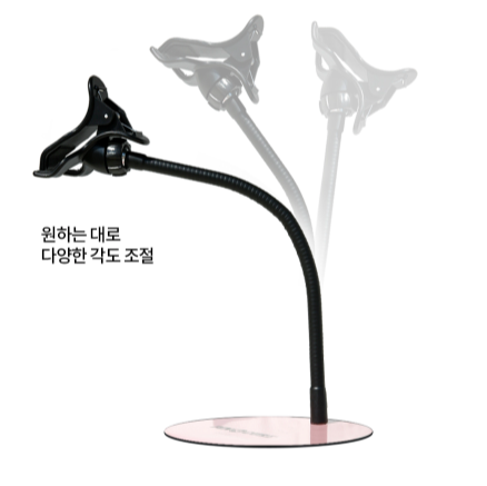 DIAMI Pin cure lamp holder - essential for soft gel extensions!