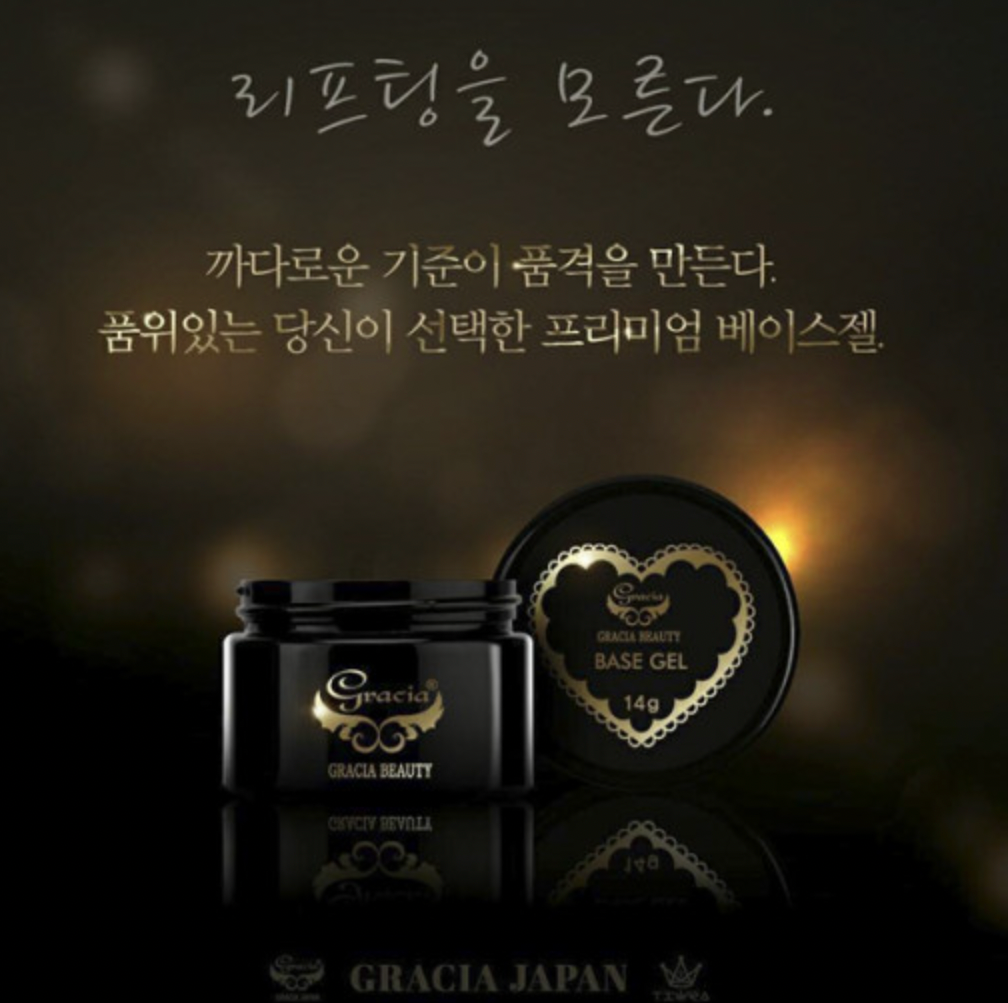 JIN.B GRACIA g-jelly base gel - premium pot version 14ml
