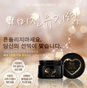 JIN.B GRACIA g-jelly base gel - premium pot version 14ml