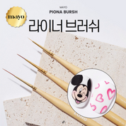 YOGO MAYO Piona liner brush - 3 types