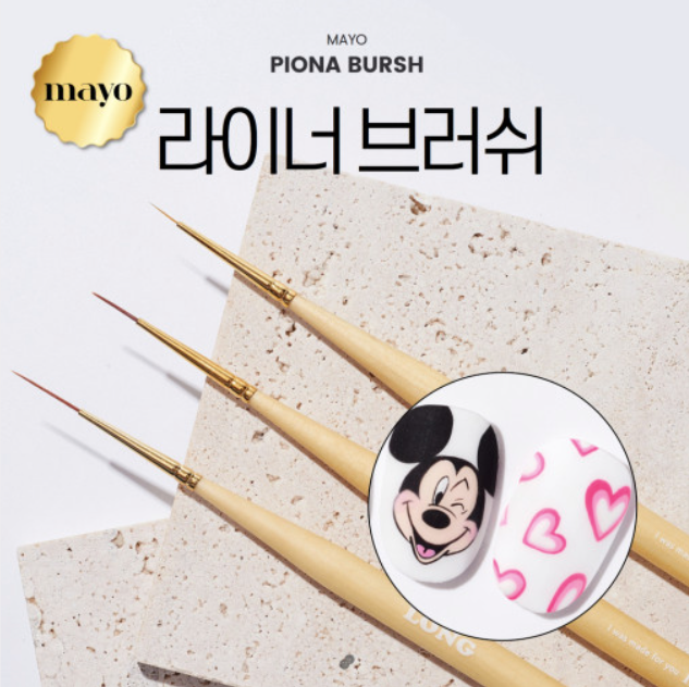 MAYO Piona liner brush - 3 types