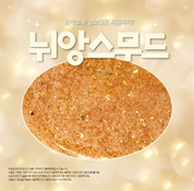 YOGO MAYO KK Gel season 3 - Gold chip (3D clear clay gel)