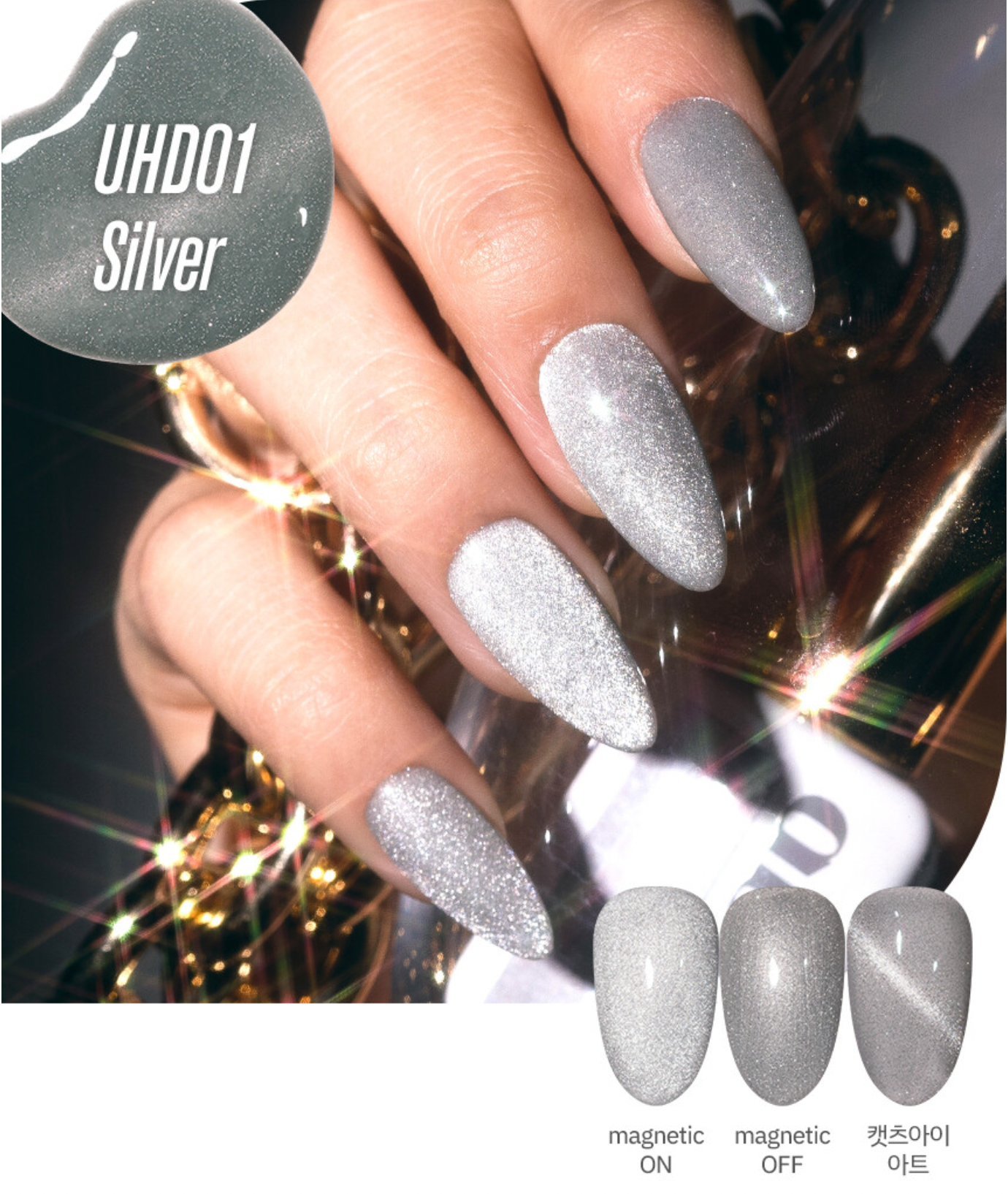 ABLLIZ UHD magnetic gel - 4 colours