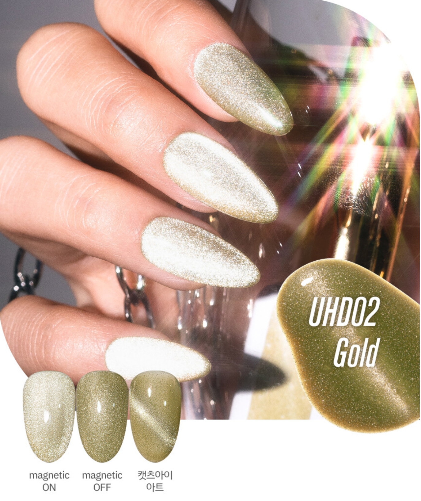 ABLLIZ UHD magnetic gel - 4 colours