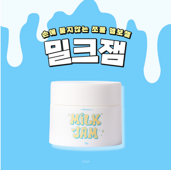 YOGO KK Gel season 3 - Milk Jam (3D clay gel)