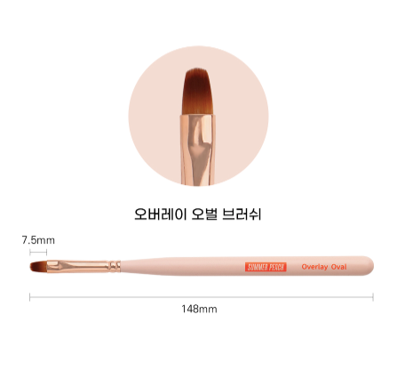 SUMMER PEACH Overlay brush - 2 types