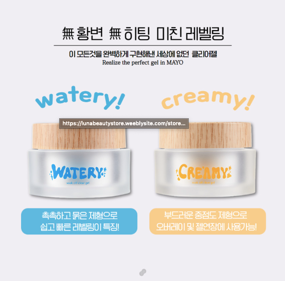 MAYO NEW Clear gel 30ml - watery/creamy