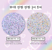 Yogo Shabang Glitter Gel