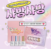 Yogo Shabang Glitter Gel