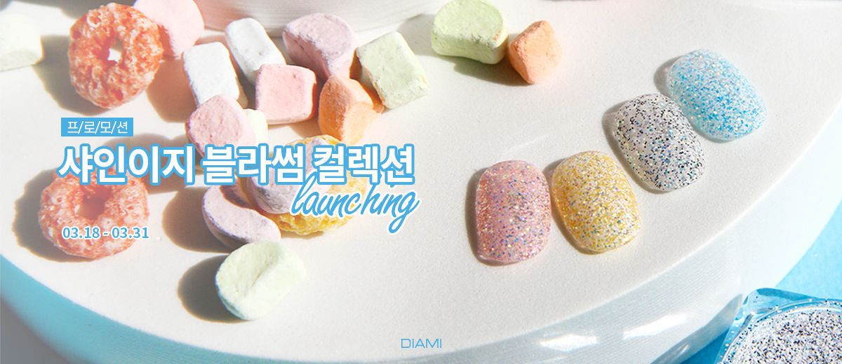 DIAMI Shine easy - BLOSSOM 4pc glitter set