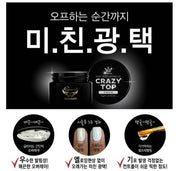 JIN.B GRACIA crazy top pot gel 25g - THICK