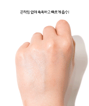 ABLLIZ Nutritious Cuticle Oil
