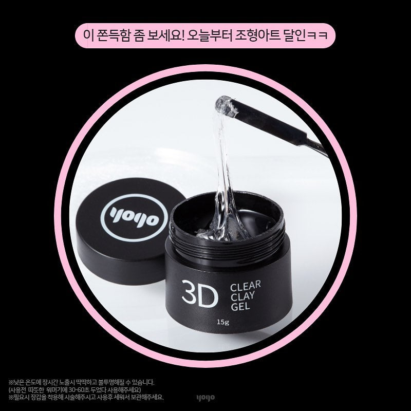YOGO MAYO KK Gel - 3D clear clay gel