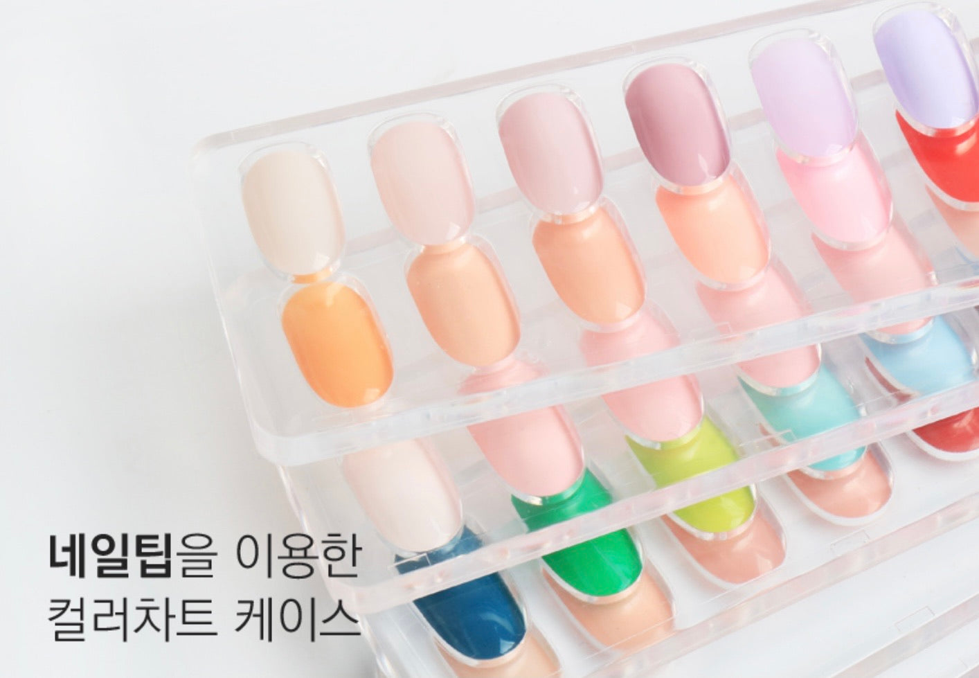 SUMMER PEACH handy chart  - Includes nail tips | extra tips optional
