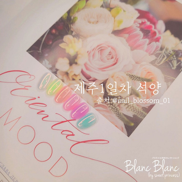 BLANC BLANC Jeju sunset chrome W42