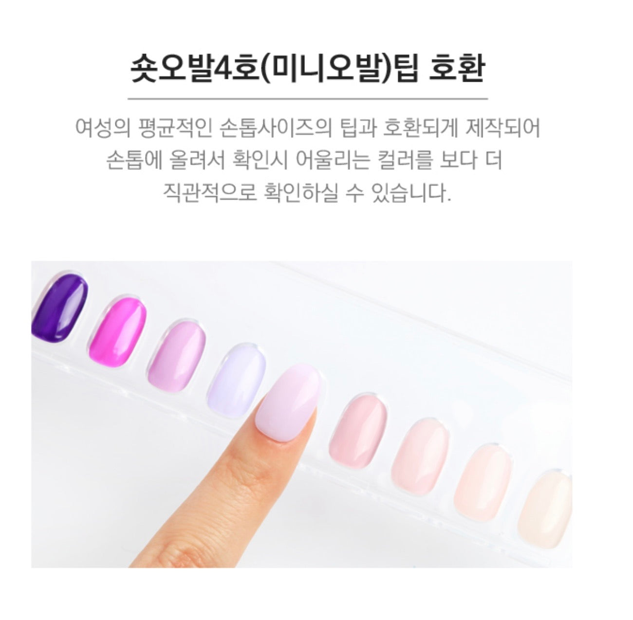 SUMMER PEACH handy chart  - Includes nail tips | extra tips optional