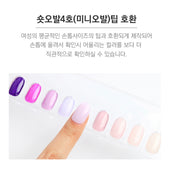 SUMMER PEACH handy chart  - Includes nail tips | extra tips optional