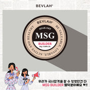BEVLAH MSG clear soak off builder gel 25g - (HEMA FREE)