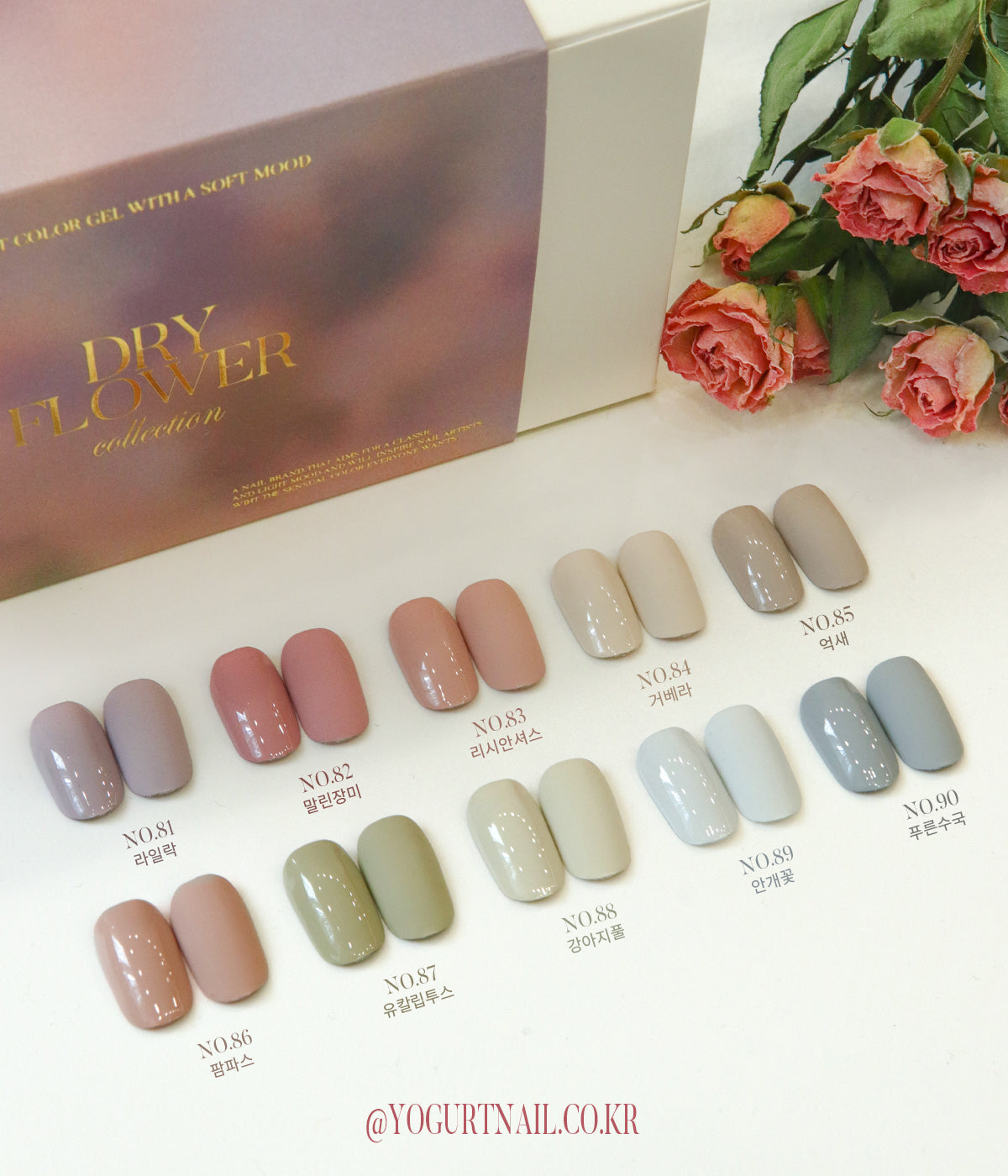 Yogurt Nail Dry Flower
