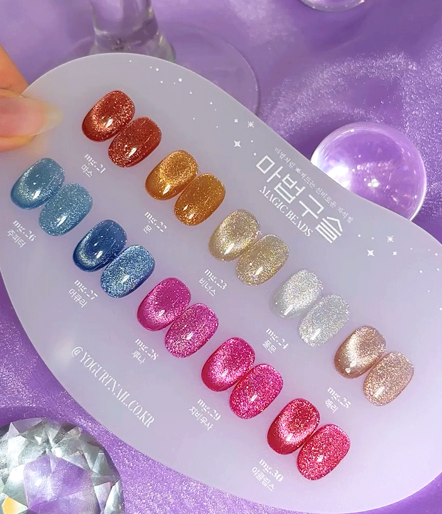 Yogurt Nail Magic Beads