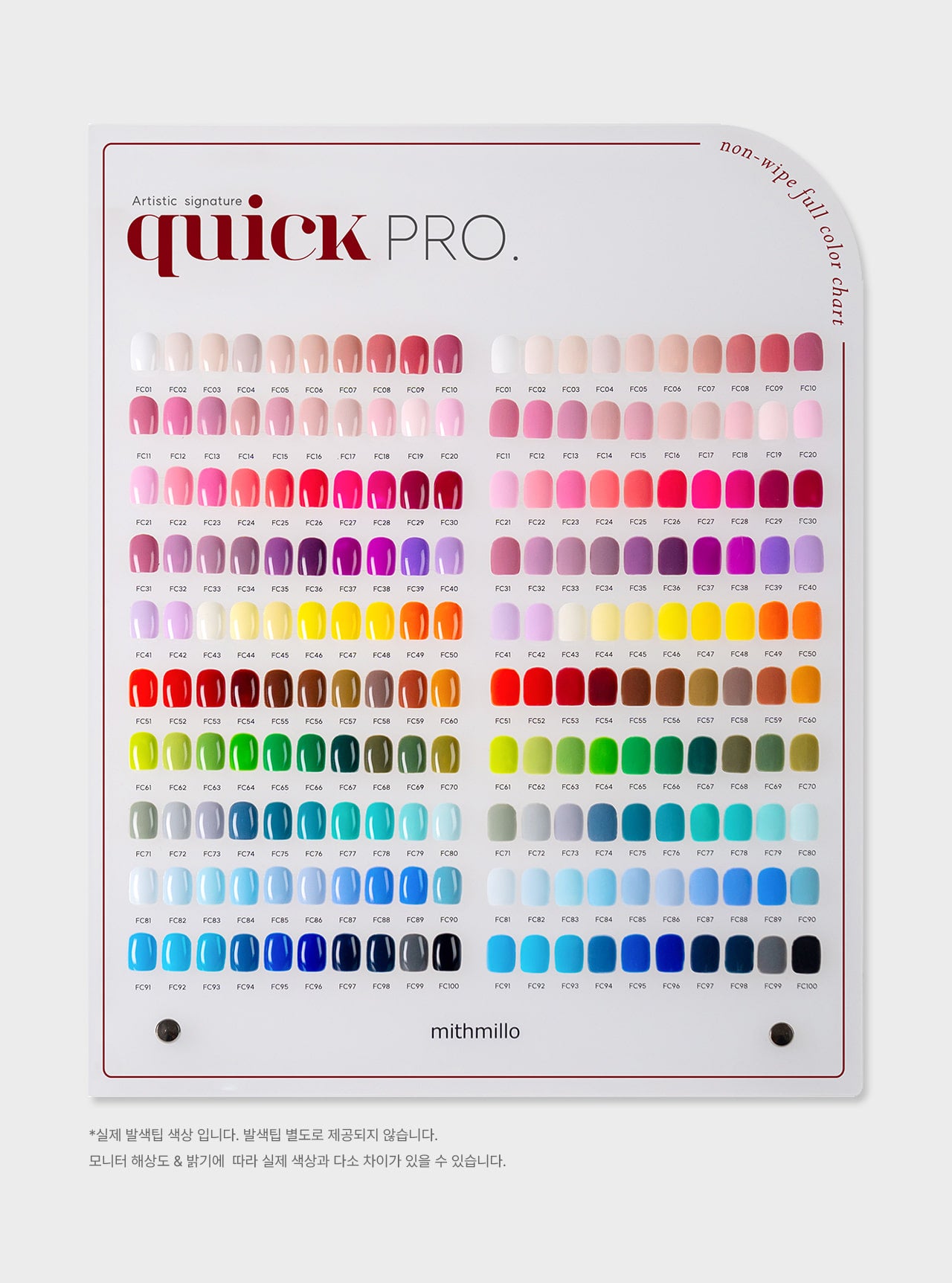 (PREORDER) MITHMILLO Artistic Signature Quick pro 100pc Full Set - No wipe colour gel